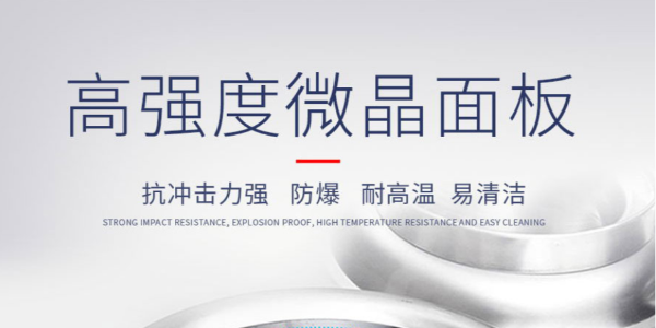 商用電磁爐拋鍋時需要注意什么問題-灶為主，人為輔（宇杰廚具）