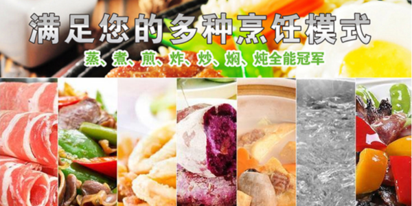 商用電磁爐好用嗎？-大火力，一鍋可供50人吃飯（宇杰廚具）